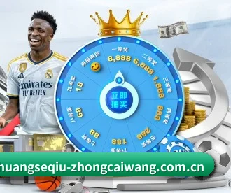 双色球 APP 深度功能